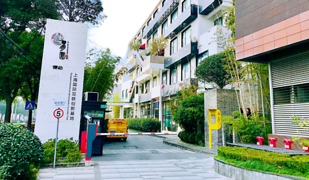 上海七寶德必易園現(xiàn)樓招租！6 米 LOFT + 竹林氧吧，即租即享 50 萬 + 穩(wěn)定客流！