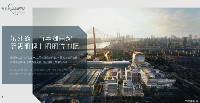 上海楊浦：獨(dú)棟臨江，5000方詩(shī)意空間，邂逅江景與百年廠房的浪漫對(duì)話