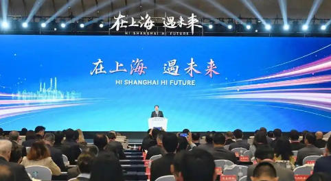 上海市人民政府辦公廳印發(fā)《關(guān)于新時期強(qiáng)化投資促進(jìn)加快建設(shè)現(xiàn)代化產(chǎn)業(yè)體系的政策措施》的通知