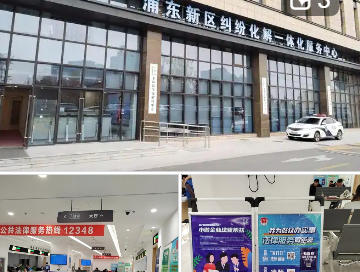 關(guān)于印發(fā)《浦東新區(qū)小微企業(yè)法律幫扶若干規(guī)定（試行）實(shí)施細(xì)則》的通知