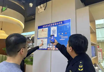 長(zhǎng)寧區(qū)人民政府關(guān)于印發(fā) 《上海市長(zhǎng)寧區(qū)經(jīng)營(yíng)主體住所登記管理細(xì)則》的通知