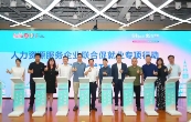 關于印發(fā)《黃浦區(qū)關于優(yōu)化和加強投資促進工作 推動人力資源服務業(yè)高質量發(fā)展的實施辦法（試行）》的通知
