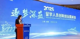 關(guān)于印發(fā)《崇明區(qū)關(guān)于新時期強化創(chuàng)業(yè)創(chuàng)新促進(jìn)產(chǎn)業(yè)高質(zhì)量發(fā)展的若干政策措施（試行）》的通知