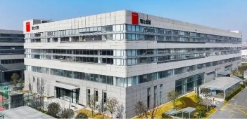 上海市人民政府辦公廳關于印發(fā)《上海市支持跨國公司地區(qū)總部提升能級的若干措施》的通知