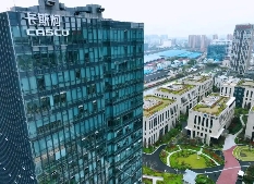 靜安區(qū)人民政府辦公室關于轉發(fā)區(qū)發(fā)展改革委《靜安區(qū)聚焦提升企業(yè)感受 持續(xù)打造國際一流營商環(huán)境行動方案》的通知