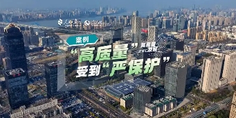 關(guān)于印發(fā)《普陀區(qū)促進(jìn)知識產(chǎn)權(quán)高質(zhì)量發(fā)展實(shí)施意見》的通知