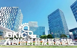 關(guān)于印發(fā)《楊浦區(qū)關(guān)于促進(jìn)科創(chuàng)金融高質(zhì)量發(fā)展的若干措施》的通知