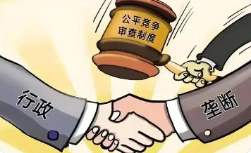 黃浦區(qū)人民政府辦公室關于印發(fā)《關于健全黃浦區(qū)公平競爭審查工作機制 進一步做好公平競爭審查工作的實施方案》的通知