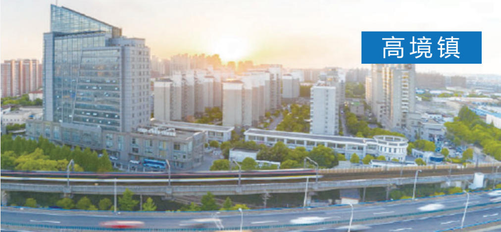 上海市寶山區(qū)高境鎮(zhèn)招商引資投資網(wǎng)|企業(yè)投資決策指南