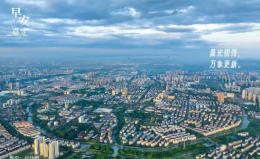 關于印發(fā)《嘉定區(qū)促進商貿(mào)服務業(yè)發(fā)展的若干意見》的通知