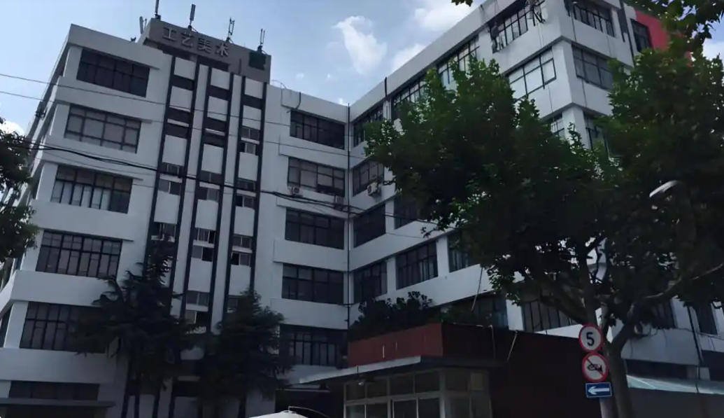 工藝美術(shù)創(chuàng)意園區(qū)