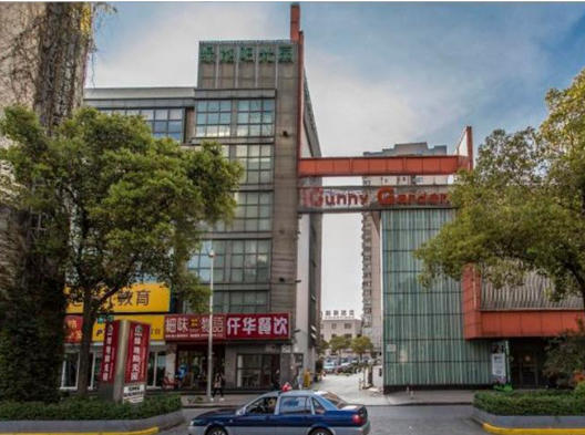 綠地陽(yáng)光園